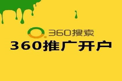 案例解读：百度运营推广助力中小企业崛起